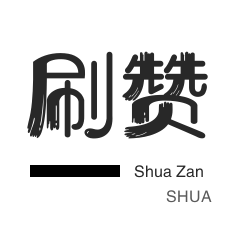 Ks收藏自助-快手业务网站,快手24h自助推广下单平台